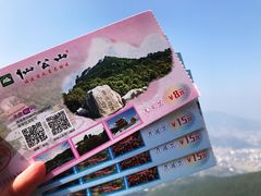 -福建泉州仙公山风景名胜区