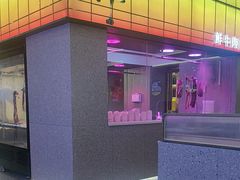 -古乐牛香•鲜牛肉牛杂火锅(系马桩总店)