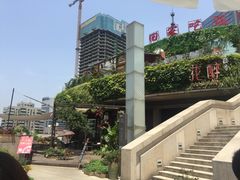 -听香·678茶铺(猛追湾店)