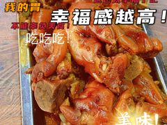 -王万妈卤猪脚(青岩交通路)
