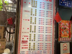 -覃肥叔桂林米粉(粮道街店)