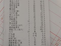 -宝燕海鲜(好爱店)