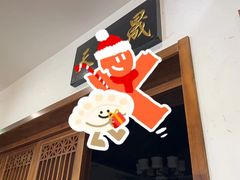 -天和晟烤鸭店(世纪坛店)
