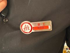 -海底捞火锅(吾悦国际广场店)