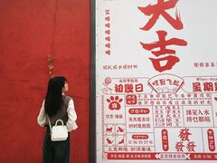 -三溪村