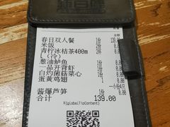 -新白鹿餐厅(龙游路总店·杭帮菜名店)