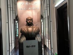 -詹天佑故居博物馆