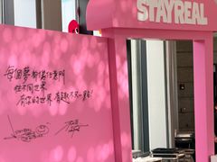 -东方明珠·可口可乐欢乐餐厅