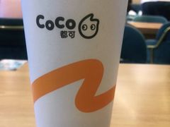 -CoCo都可(合生汇店)