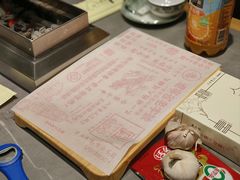 -老白清真烧烤(锦州旗舰店)