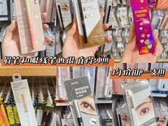 -名创优品(天河区正佳广场二店)