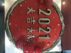 -咖咖熊蛋糕定制·蓝风车动物奶油