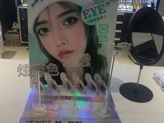 -miomi米欧米隐形眼镜(领展购物广场·中关村店)