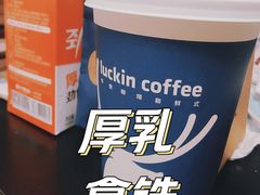 -瑞幸咖啡(优城A座店)