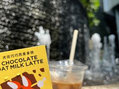-Seesaw Coffee(上海虹桥天地店)