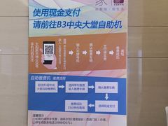-天河领展广场