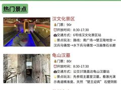 -徐州博物馆