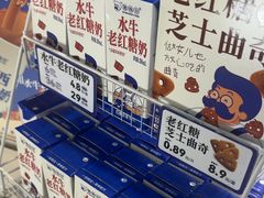 -煲珠公·老红糖珍珠奶茶(长宁龙之梦店)