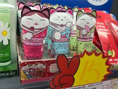 -综合保税区进口商品直销中心(新百店)