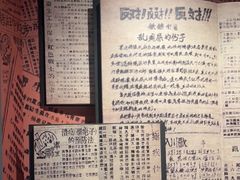-共和国摇篮旅游区-红井景区
