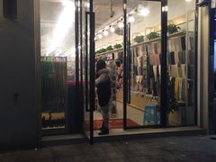 -夏雪儿潮流生活馆(成都西华大学店)