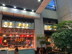 门面-寻潮忆卤鹅·潮汕餐馆(汇星店)