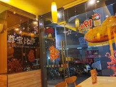 -尊宝比萨(金沙店)