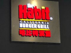 -The Habit Burger Grill 哈比特汉堡(爱琴海店)