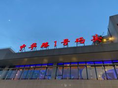 -武昌中华路码头(轮渡站)