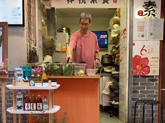 门面-禅悦素食