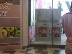 -金鹰超市(国际购物中心新街口店)