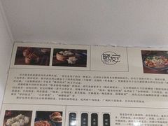 -晓友烧麦(光华村店)