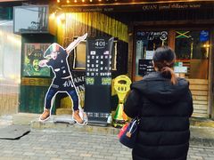 -401餐厅(弘大店)