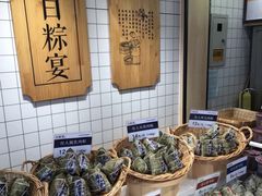 -真真老老(月河花鸟市场店)