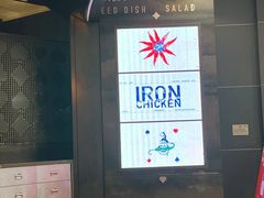 -铁公鸡·四川料理(天环广场店)