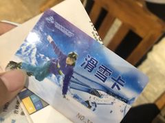 -哈尔滨热雪奇迹