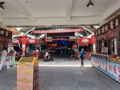 -天津洋货市场