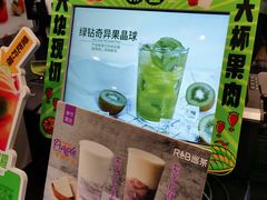 -巡茶(汇邻广场店)