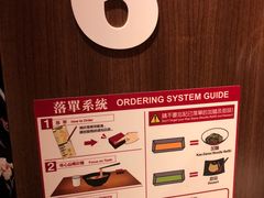 -一蘭拉面(铜锣湾店)