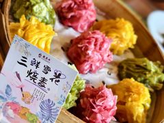 -龍聚祥烧麦馆(鼓楼店)