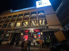 -炳胜品味(海印总店)