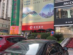 -招商银行(深圳罗湖支行)