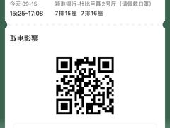 -上海时代国际影城(阜阳商厦时代店)