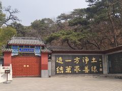 -红螺寺