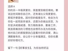 -安肯心理咨询(长宁旗舰店)