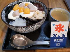 -WONDER ICE 萬得冰田(建設路总店)