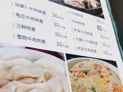 -国庆烧麦馆