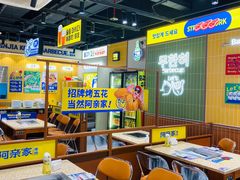 -民盈·国贸城