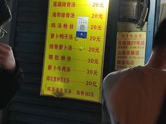-燕子煨汤(山海关路店)