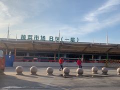 -南京众彩农副产品配送有限公司